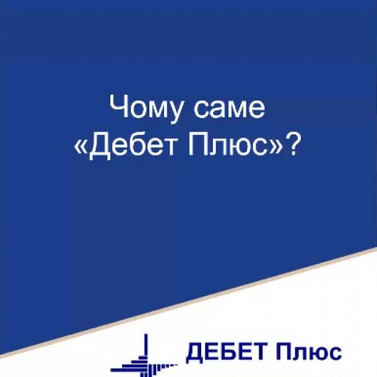 Зустріч