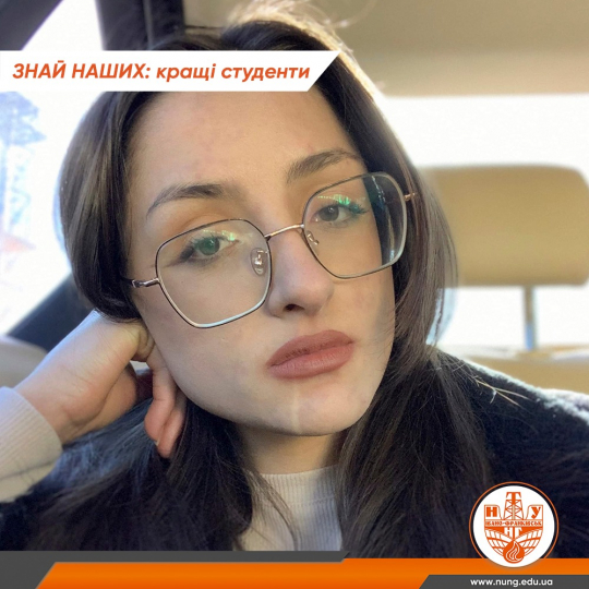 Каріна ЛІЗАНЕЦЬ (ІЕМ)