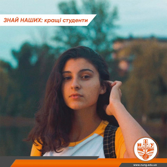 Каріна-Анастасія  НЕЧВАЛЬ (ІПНТ)