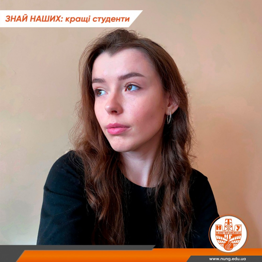 Христина Крупа (ІГПДУ)