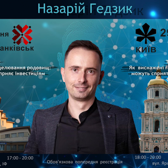 превю