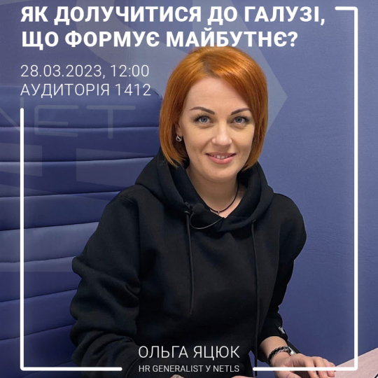 Ольга Яцюк