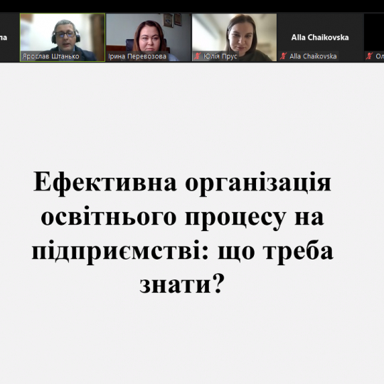 Шн 2 обкладинка
