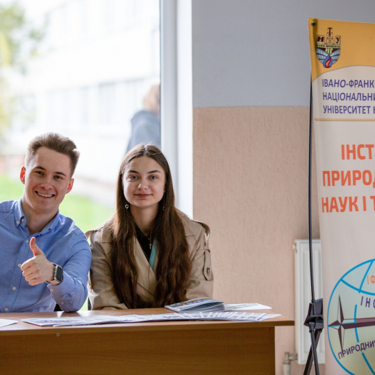 Чому варто обирати ІФНТУНГ: історії успіху