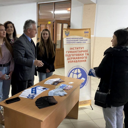 День майбутнього студента у ІФНТУНГ