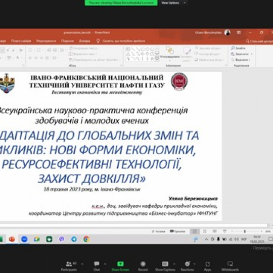 Наукова робота молоді