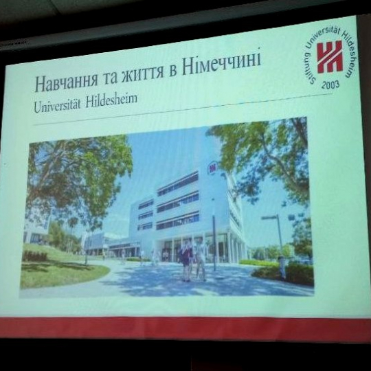 Навчання та життя в Німеччині