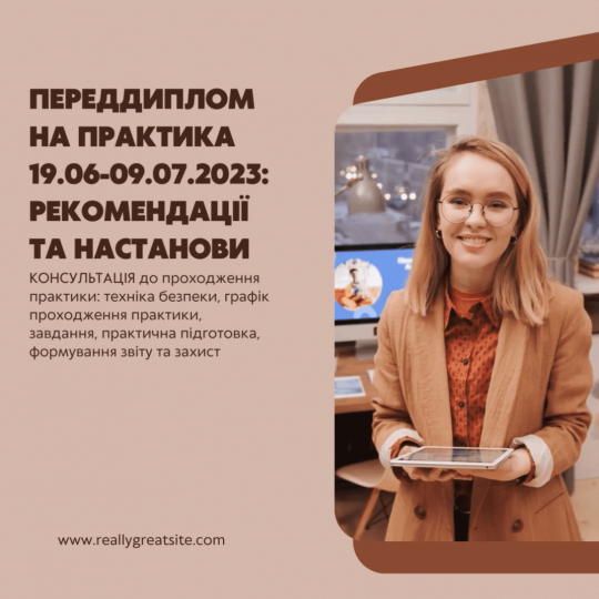 ІФНТУНГ