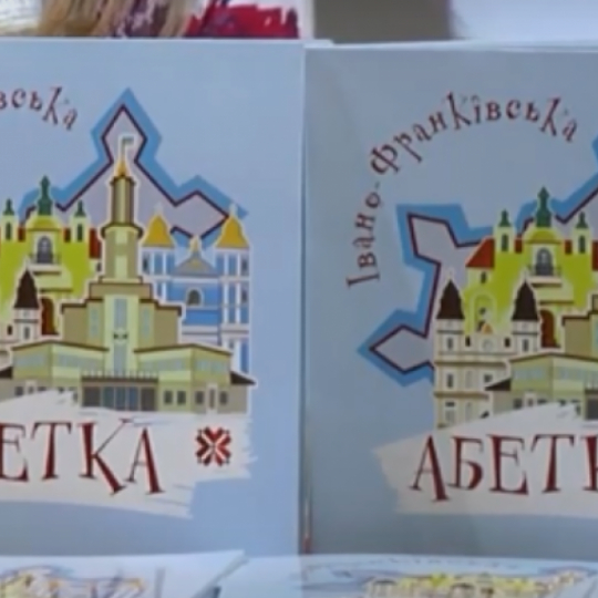 Літера «Н» –  це нафта