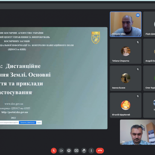 Відкрита лекція фахівця-практика Центру прийому та обробки спеціальної інформації та управління навігаційним полем