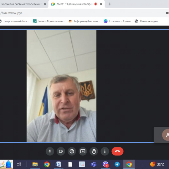 Навчання для аудиторів вересень 2023