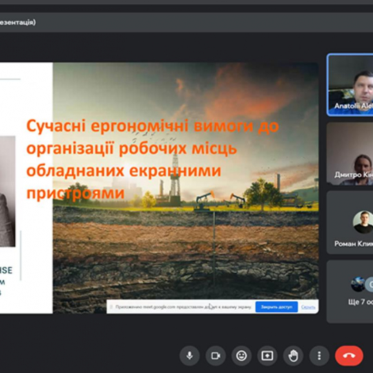 20 вересня відбулася online лекція на тему «Сучасні ергономічні вимоги до організації робочих місць обладнаних екранними пристроями», яку читав запрошений лектор Анатолій Алексєєв в рамках вибіркової дисципліни доц. Галини Кривенко «Безпека праці в індустрії інформаційних технологій». У слухачів була чудова нагода опанувати сучасні знання з ергономіки та безпеки праці, що мають прикладне значення та необхідні для ефективної роботи усім, хто використовує екранні пристрої.