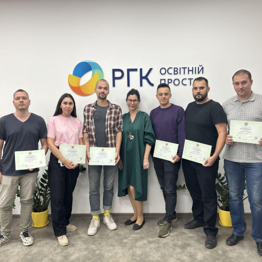 Дистанційне навчання за сертифікованими електронними навчальними курсами