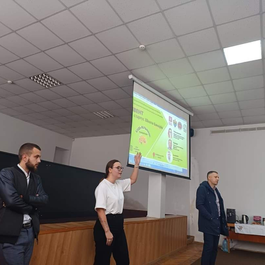 Школа банкірів титул