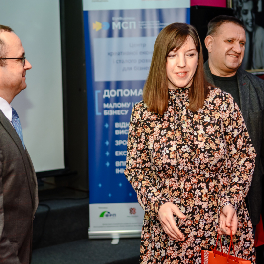 Проект, що надихає громаду, науку, освіту та  бізнес на сталий розвиток