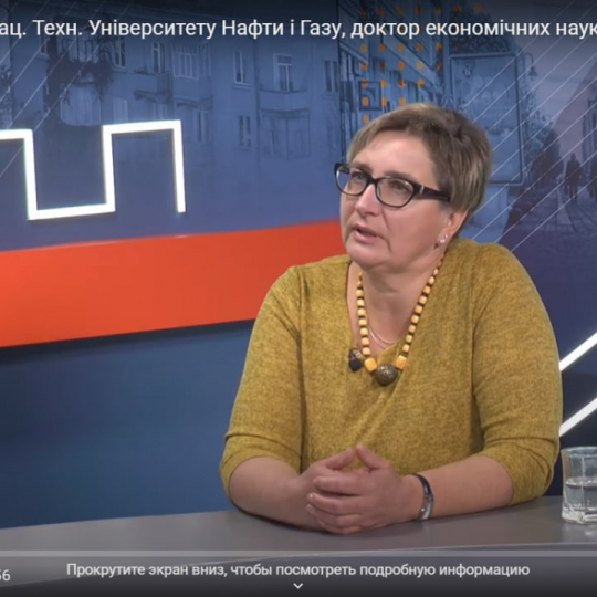Гораль інтерв ю ВЕЖА 27-11-23