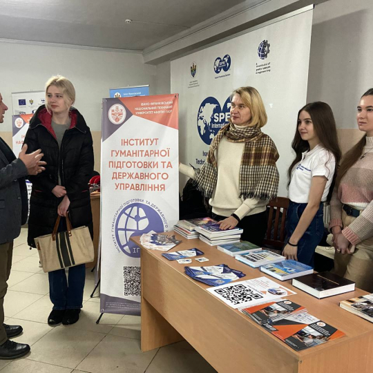 День відкритих дверей ІФНТУНГ