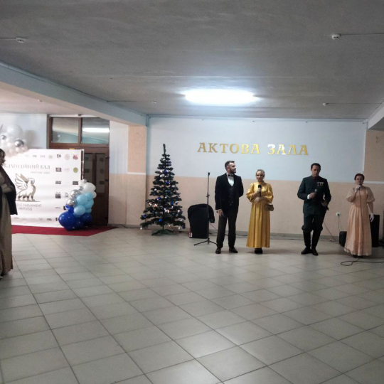 Захід розпочинається