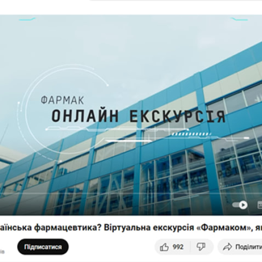 ознайомча практика для студентів-заочників ФН