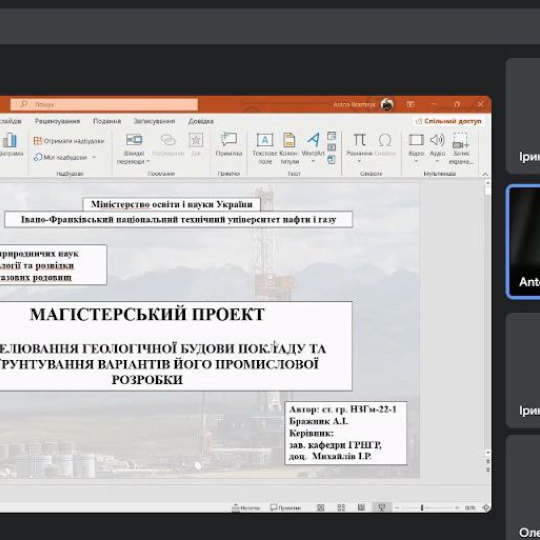 захист магістерських робіт