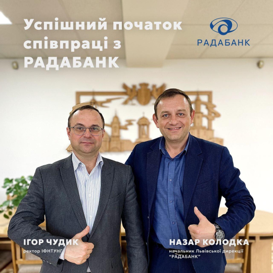 Співпраця заради стійкого розвитку освіти
