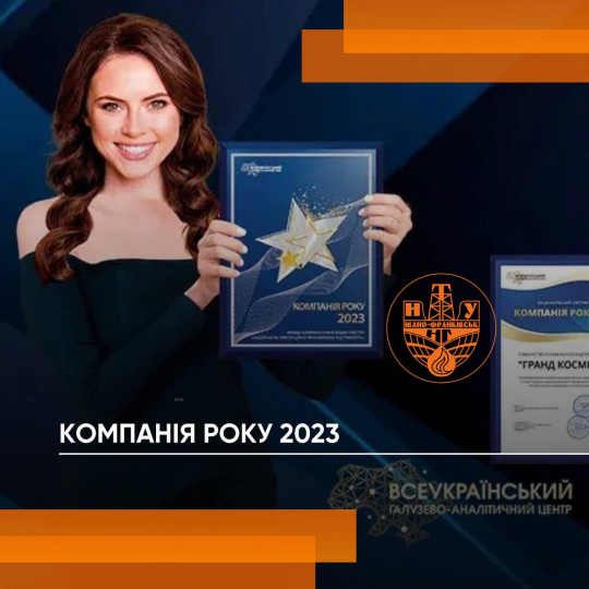 Працюємо, щоб ставати кращими