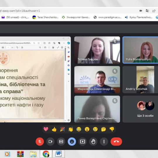 Обговорюємо та удосконалюємо ОП спеціальності 029