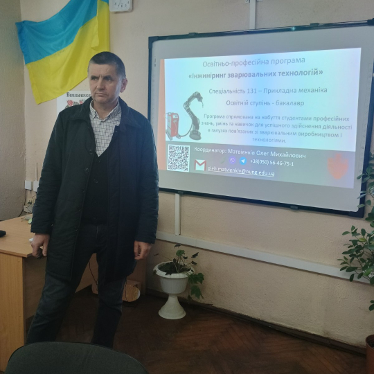 Зустріч ВПУ-14