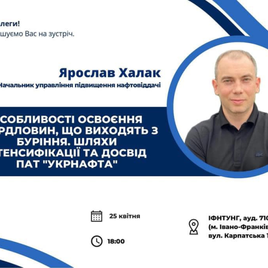 анонс