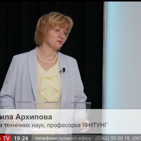 Науковиця ІФНТУНГ - про зміну клімату на Прикарпатті