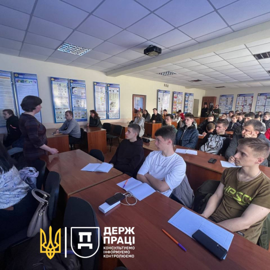 Безпека праці – право та обов’язок кожного