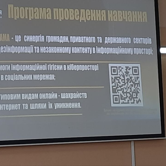 УВІЙДИ В «БРАМУ»! ДОНАТЬ СВІЙ ЧАС НА ЗАХИСТ ІНФОПРОСТОРУ!