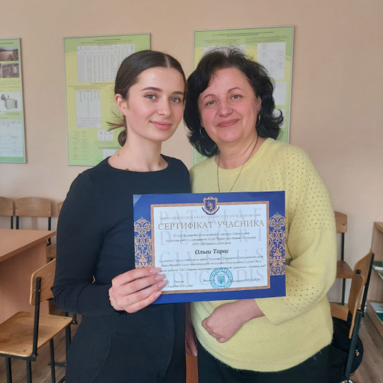 конкурс