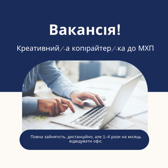 ПОСТ