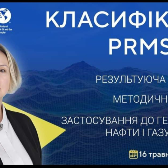 михайлів