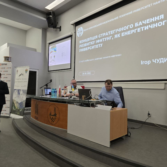 ІІ Польсько-український форум: подолання енергетичних викликів