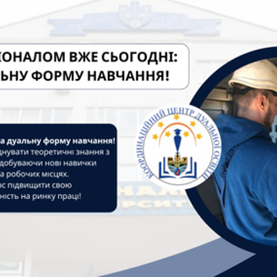 Запрошення