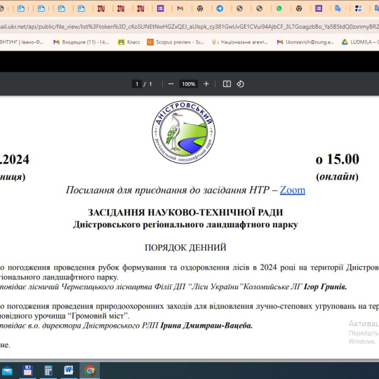Наукова робота з професіоналами-практиками