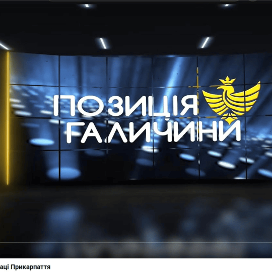 Ринок праці Прикарпаття – виклики, можливості та перспективи!