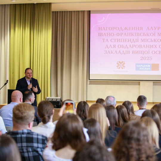 Вітаємо стипендіаток академічної стипендії Президента України
