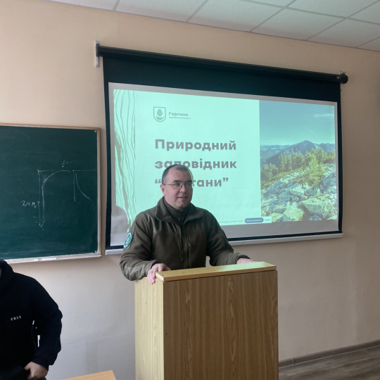 Зустріч з стейкхолдером, директором природного заповідника «Горгани» Петращуком Ярославом Васильовичем