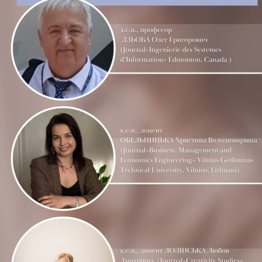 Рецензенти міжнародних фахових видань серед науковців кафедри підприємництва та маркетингу ІФНТУНГ