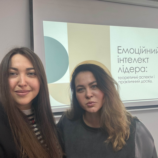 Бінарна лекція «Емоційний інтелект лідера: теоретичні аспекти і практичний досвід» на кафедрі підприємництва та маркетингу ІФНТУНГ