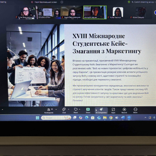 КОМАНДА КАФЕДРИ ПІДПРИЄМНИЦТВА ТА МАРКЕТИНГУ ENERGY MINDS – ФІНАЛІСТИ КЕЙС-ЧЕМПІОНАТУ З МАРКЕТИНГУ!