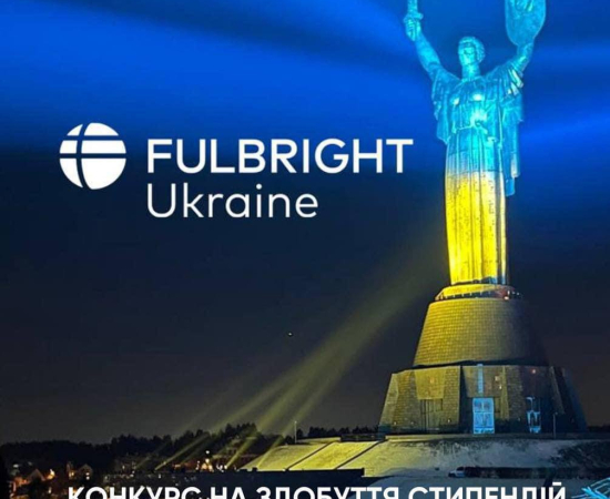 Конкурс