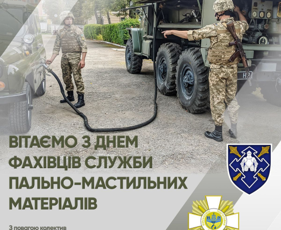 ІФНТУНГ вітає!