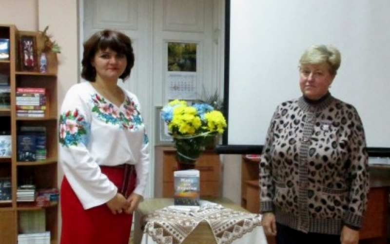 Презентація збірки поезій Олексія Курінного «Живу для України»