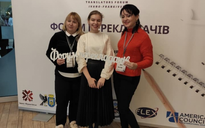 доц. Мучка М.З. та Каламбет Я.І., студентка гр. ФІЛ-17-1 Бабій Д.