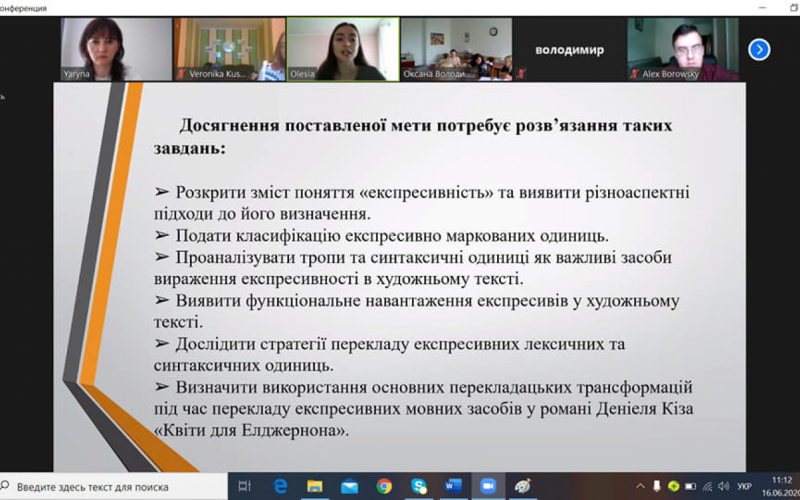 Захист бакалаврських робіт