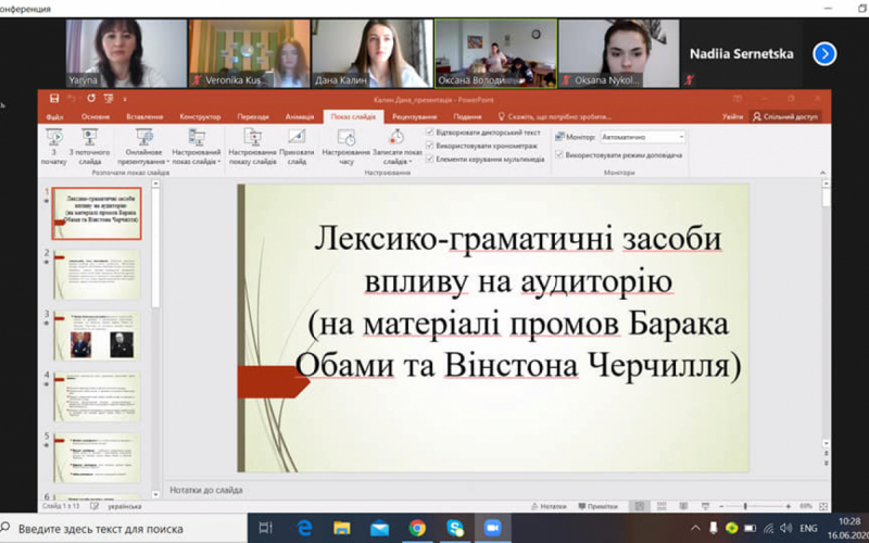 Захист бакалаврських робіт